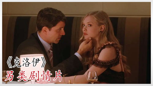 韩国电影夫妻与表妹的奇妙生活--第1张