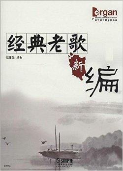 经典老歌回忆录，100首革命老歌免费听--第1张