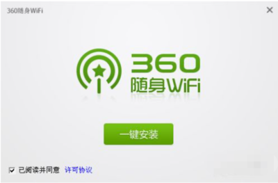 360随身wifi驱动下载,360随身wifi驱动下载2014