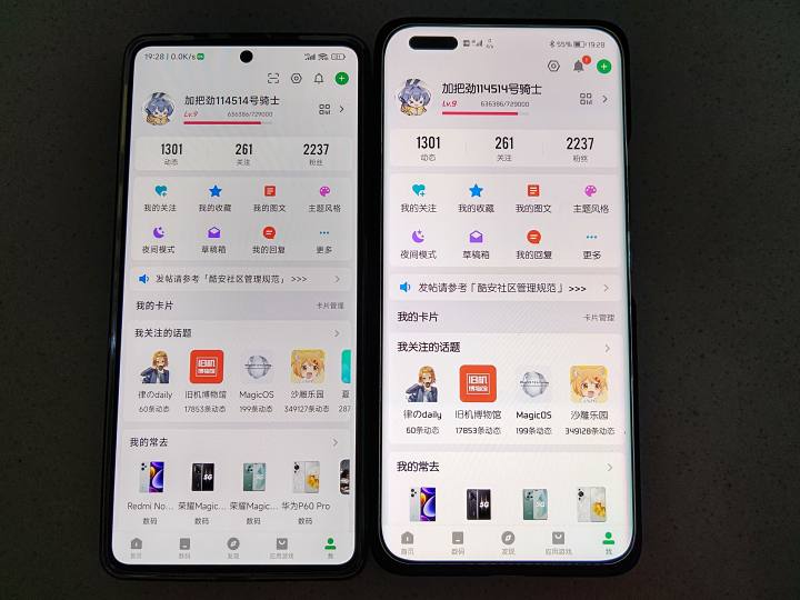 note12turbo骂声一片,红米note12turbo骂声一片