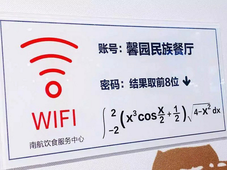 能解开所有wifi的密码,能解开所有wifi的密码的手机软件