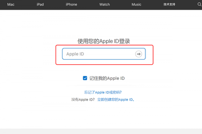 苹果手机id注册官网,苹果id怎么重新注册新的id