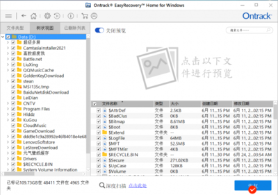 sd卡无法读取怎么修复,内存卡读不出来怎么修复