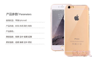 iphone6splus参数,iphone6splus手机参数