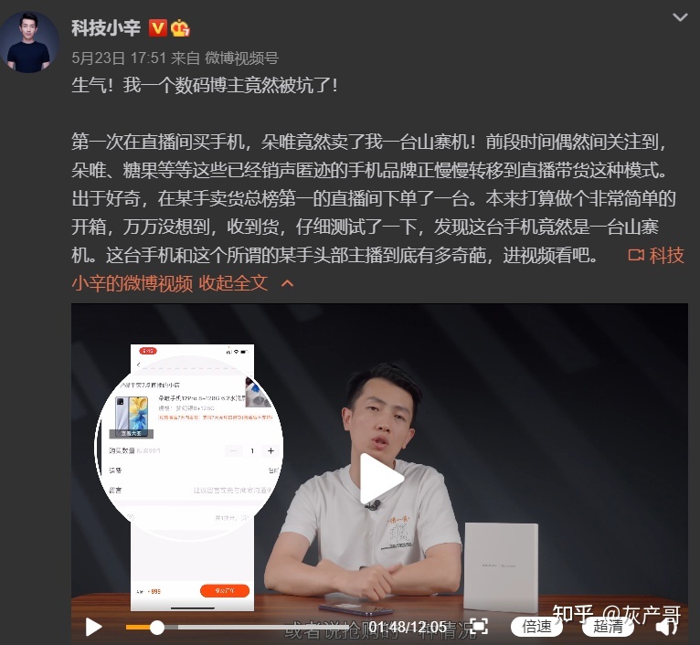 朵唯手机质量怎么样,朵唯手机属于什么档次