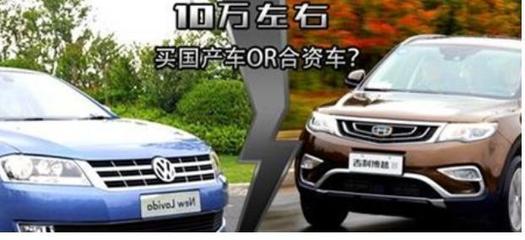 10万左右口碑最好的合资车,2023卖得最好十款车