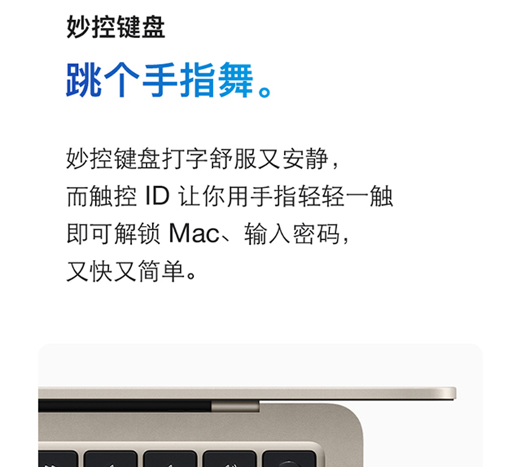苹果笔记本电脑价格一览表2022,苹果笔记本电脑价格一览表2023116英寸
