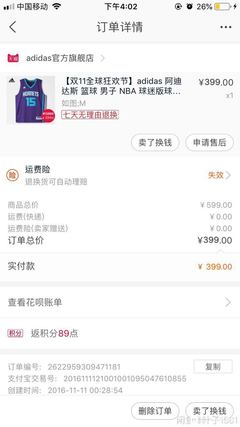 阿迪达斯官网正品旗舰店,阿迪达斯官网正品查询