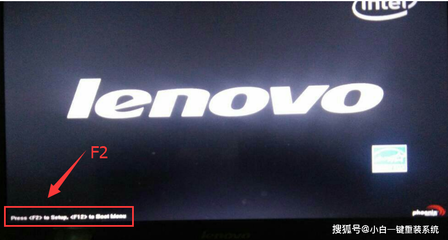 联想电脑怎么进入bios界面,联想电脑如何进入bios设置界面