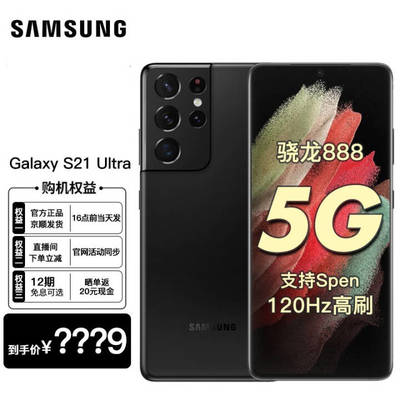 三星galaxys22多少钱,三星galaxy s2多少钱