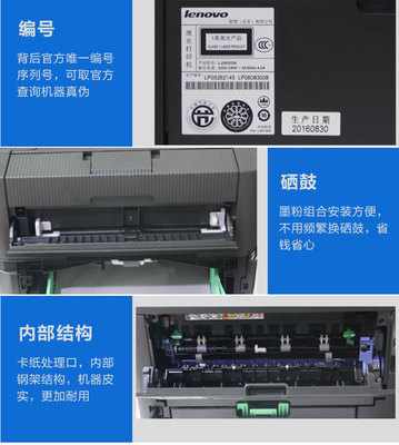 联想官网查询真伪入口,联想官网查询真伪入口在哪