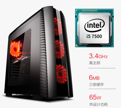 i57500,i57500cpu参数配置