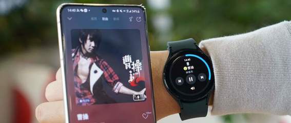 三星galaxywatch4的简单介绍