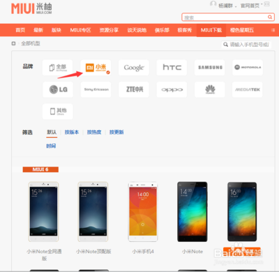 红米手机全部机型,红米手机机型在哪里看?