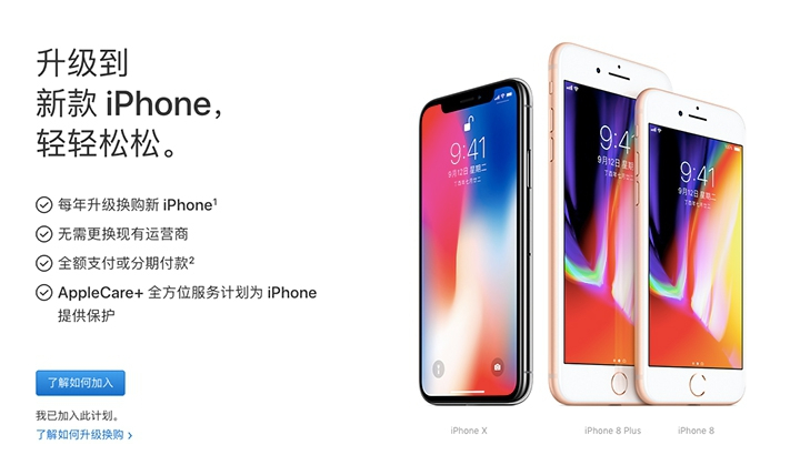 iphonex什么时候出的,iphonex什么时候出的?