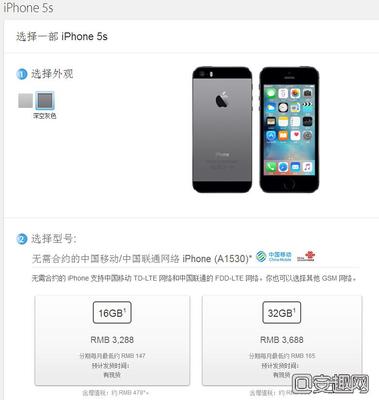 苹果5手机多少钱一部,苹果5手机多少钱一部啊