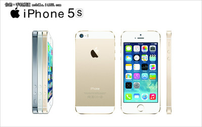 iphone5s当年卖多少钱,iphone5s当时卖多少钱