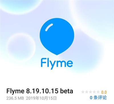 魅族flyme,魅族flyme游戏中心