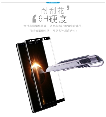 三星note8手机报价,三星note8手机价格