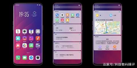 oppofindx最严重缺点,oppo findx缺点