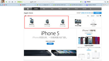 苹果四s现在多少钱,iphone四s多少钱