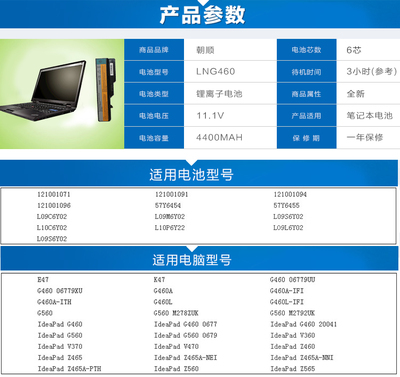 联想v470参数,联想v470笔记本配置参数