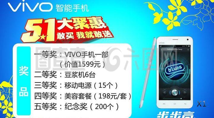 步步高vivo软件下载,步步高vivo软件下载不了