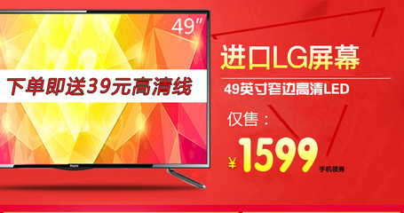 京东液晶电视机价格,京东电视机价格55寸多少钱
