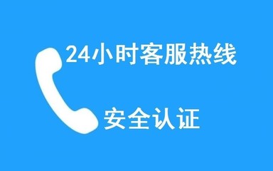 海尔冰箱24小时服务热线电话,海尔冰箱24小时服务热线电话湖北