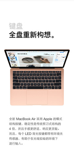 macbookair,macbookair和macbookpro区别