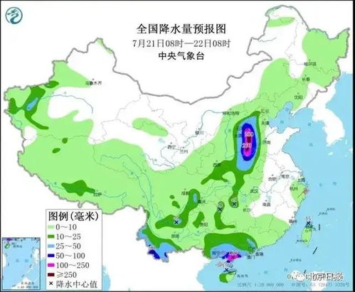 新余国科(300722.SZ)：具有年产5万发人工影响天气增雨防雹火箭弹、年产2000多台（套）人影作业设备和储存装置的生产能力