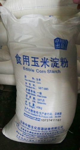 山东潍坊玉米淀粉价格3500元/吨：化工企业报价差异显著