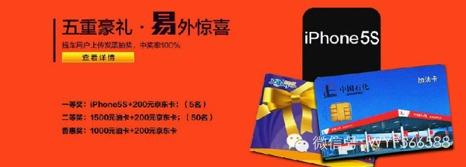 iphone5发售价,iphone 5发售时间