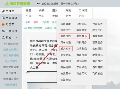 湖北省应急管理厅与徐工机械签署战略合作协议