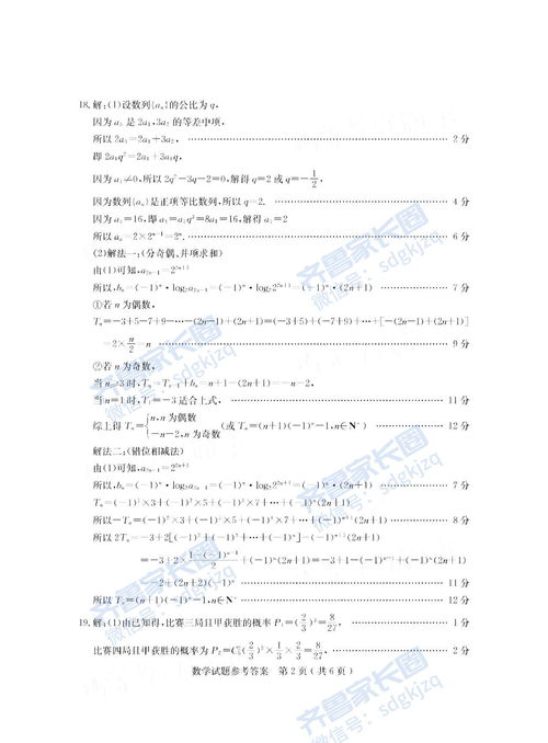 科汇股份(688681.SH)：2023年净利润1272万元，同比扭亏为盈