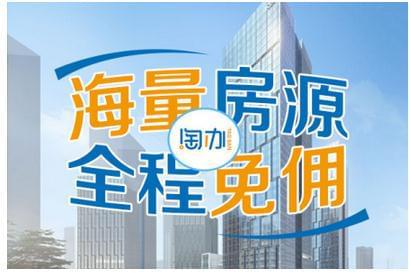 上海月租50元1平米房为摆拍造假，追求流量无底线？