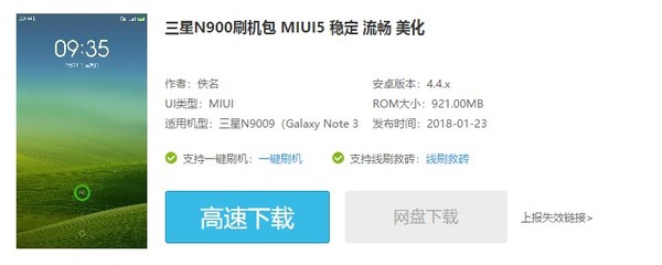 小米miui官网刷机包下载,miui官网刷机包下载专区