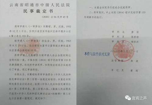 东莞一律师家被强制断供天然气，最高院立案再审