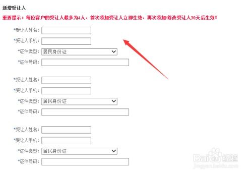 股票转赠他人：如何把股票转给别人