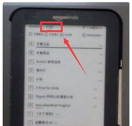 kindle,kindle邮箱