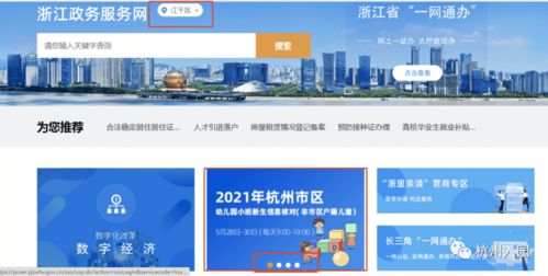 威图手机2021款价格,威图手机报价多少钱