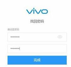 vivo忘记密码了怎么强制刷机,vivo清除数据仍然要密码怎么办