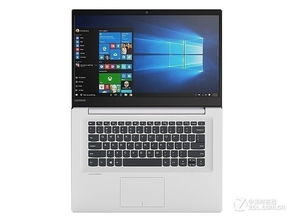 联想ideapad320s,联想ideapad320s上市价格