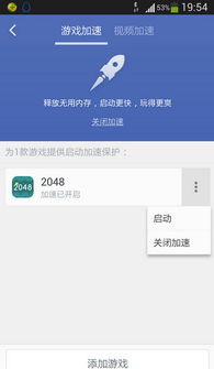 360清理大师,360清理大师官方正版