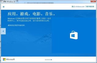 免费windows10云主机,免费windows10云主机中文版