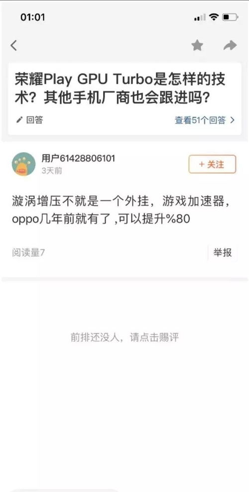 中关村在线参数对比,中关村在线pk