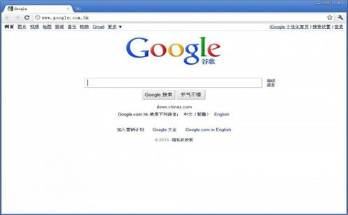 google下载,google下载官方下载