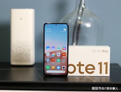 红米note11pro值得买吗,红米note11pro性价比怎么样