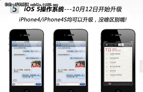 apple4s,apple4S软件