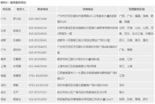 台电平板电脑官网,台电平板电脑官网售后服务